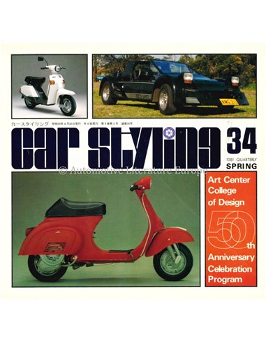 1981 CAR STYLING 34- QUATERLY - BOEK