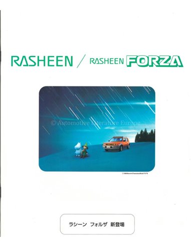 1998 NISSAN RASHEEN / RASHEEN FORZA BROCHURE JAPANESE