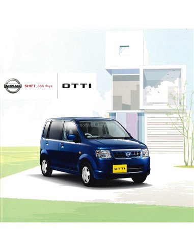 2008 NISSAN OTTI BROCHURE JAPANESE