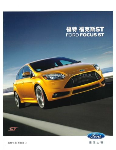2012 FORD FOCUS ST BROCHURE CHINEES