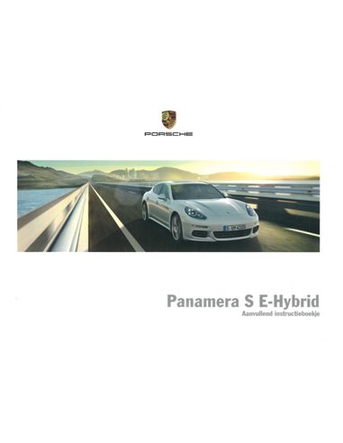 2015 PORSCHE PANAMERA S E-HYBRID SUPPLEMENT OWNERS MANUAL DUTCH