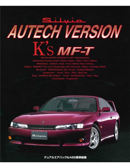 1998 NISSAN SILVIA AUTECH VERSION K'S MF-T BROCHURE JAPANESE