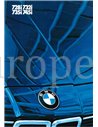 1984 BMW 7 SERIE BROCHURE NEDERLANDS