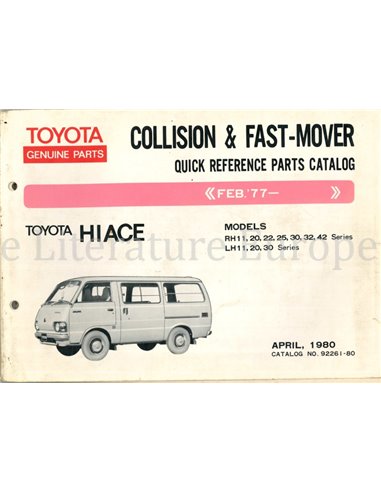 1980 TOYOTA HIACE SHORT SPARE PARTS CATALOG ENGLISH