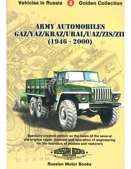 ARMY AUTOMOBILES GAZ/YAZ/KRAZ/URAL/UAZ/ZIS/ZIL 1946 - 2000 (VEHICLES IN RUSSIA 3, GOLDEN COLLECTION) 