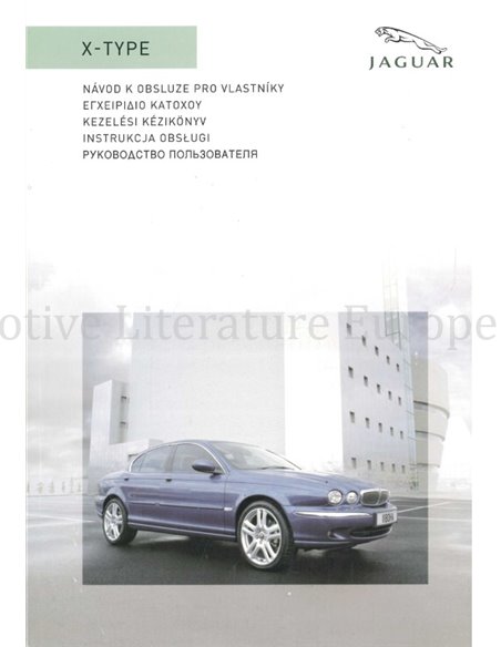 2006 JAGUAR X-TYPE OWNERS MANUAL GREEK